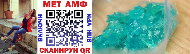 Амфетамин Розовый  Купить где  Челябинск 