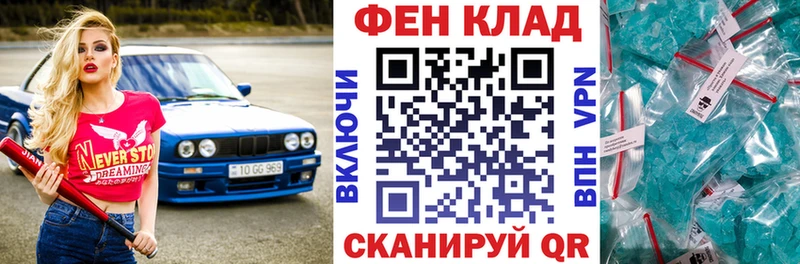 АМФЕТАМИН Premium Челябинск