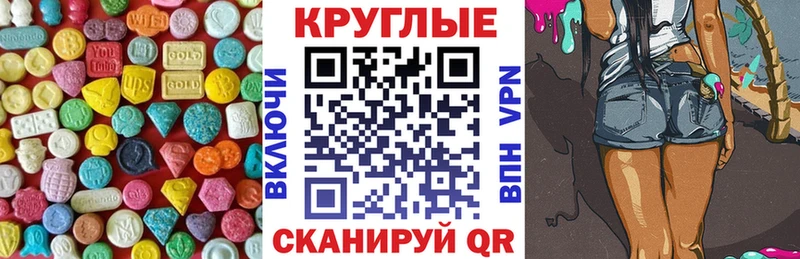 Купить  Челябинск  Экстази диски 