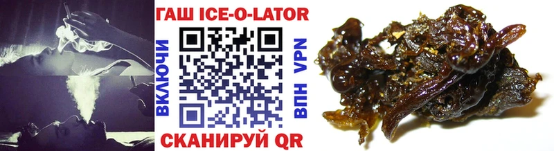 Купить где  Челябинск  ГАШИШ 40% ТГК 