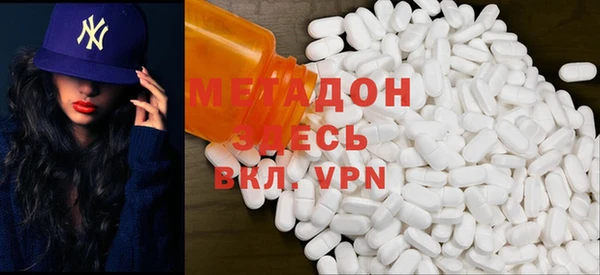 стаф Кинешма