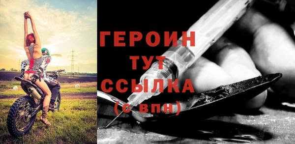 стаф Кинешма